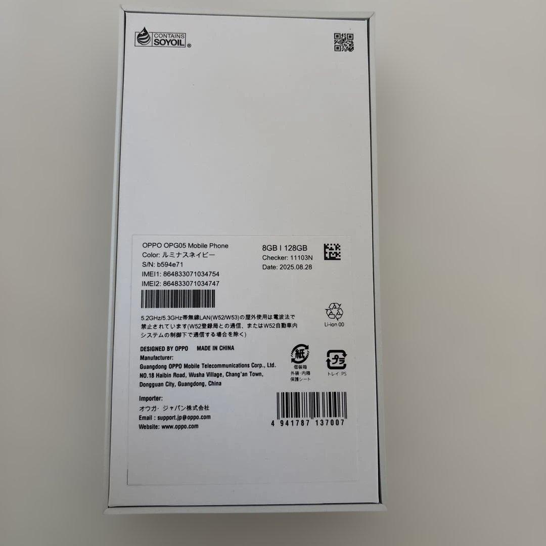 OPPO Reno13 A 8GB 128GB ルミナスネイビー　新品未使用