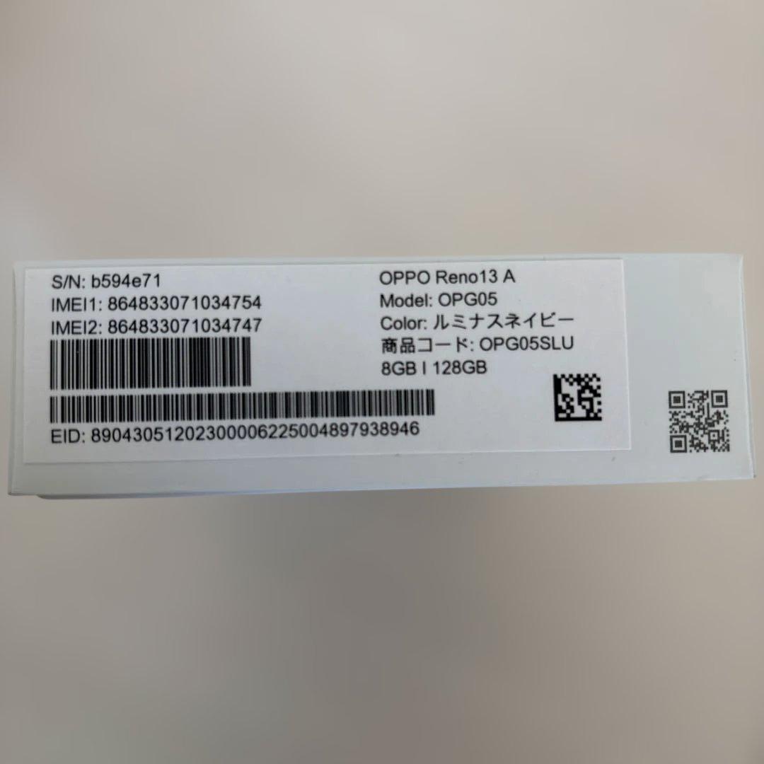 OPPO Reno13 A 8GB 128GB ルミナスネイビー　新品未使用