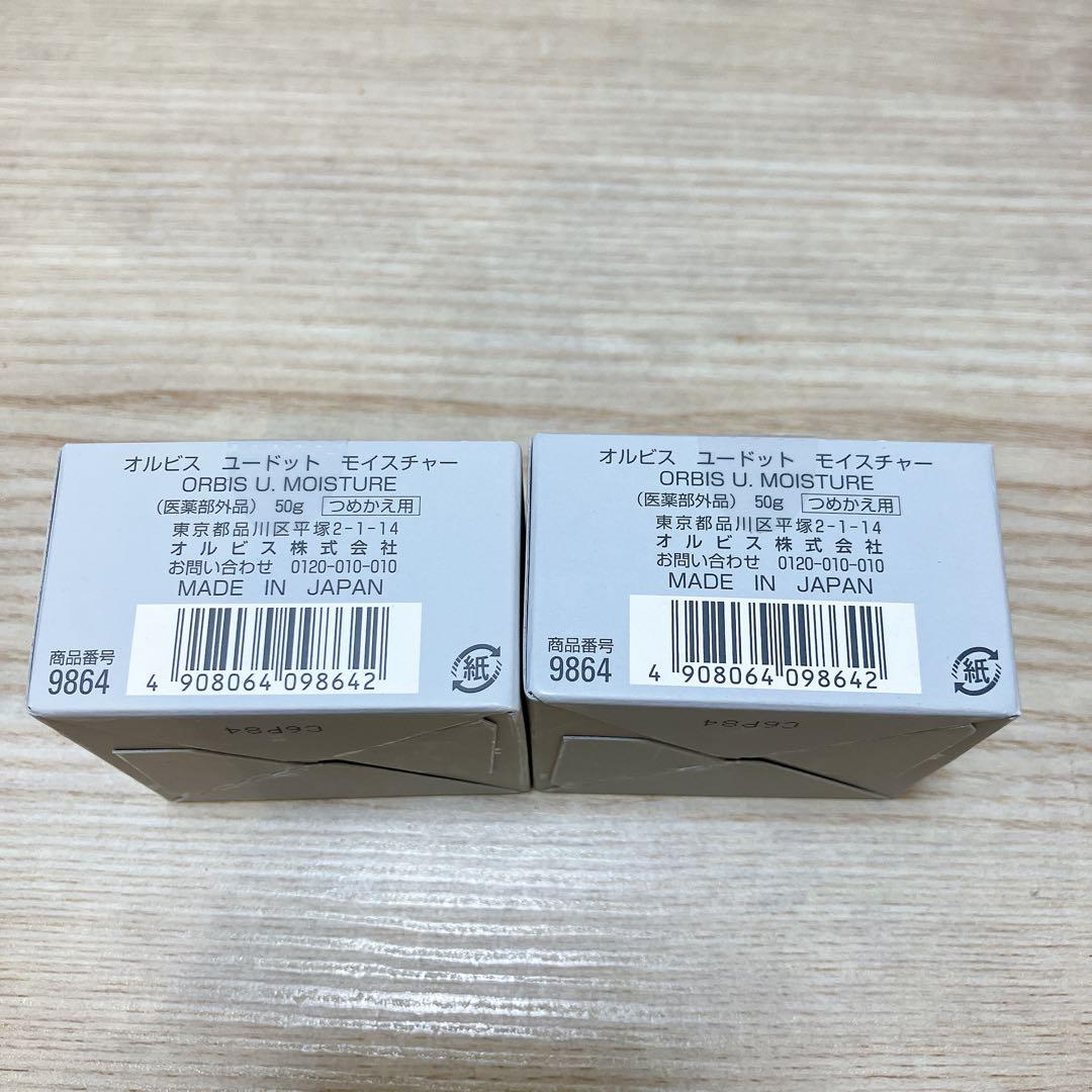 ORBIS オルビスユードット　u. ローション詰め替えモイスチャー　化粧水