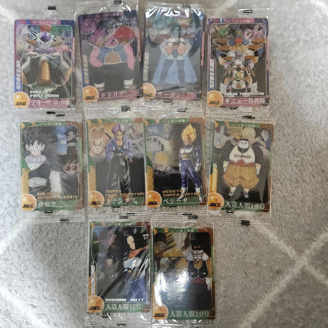 ドラゴンボール ウエハース 3Dカード 65枚