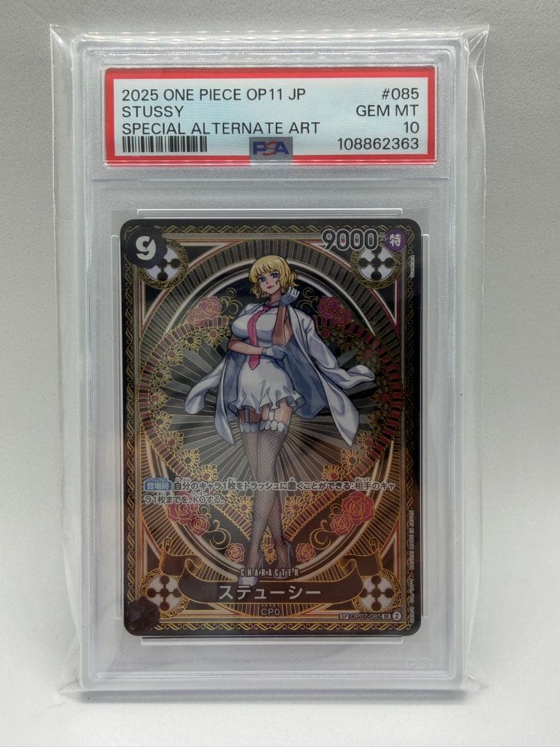 ワンピースpsa10　ルフィ太郎　他　タロット柄6枚まとめ売り