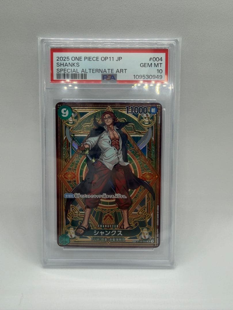 ワンピースpsa10　ルフィ太郎　他　タロット柄6枚まとめ売り