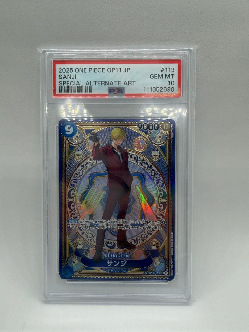 ワンピースpsa10　ルフィ太郎　他　タロット柄6枚まとめ売り