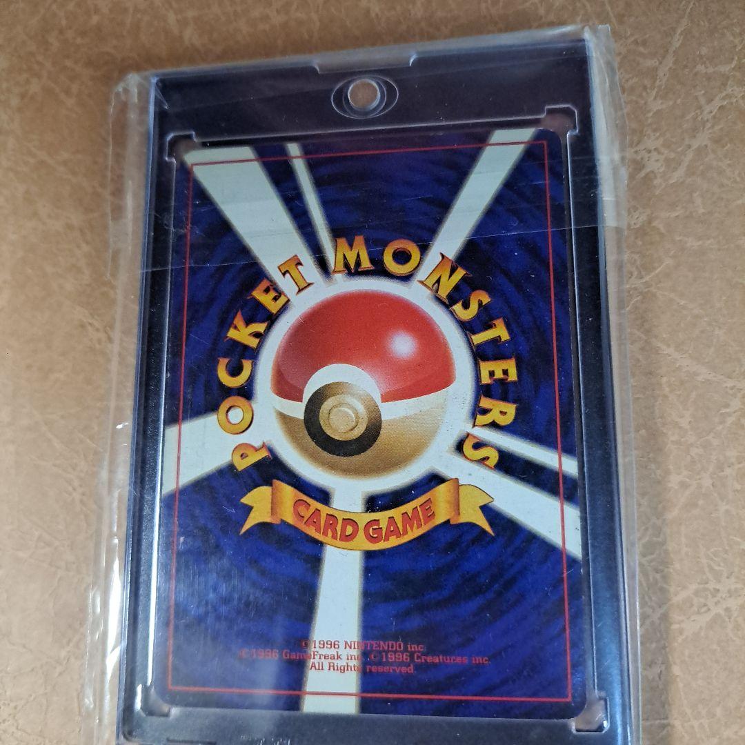 ポケモンカード ミュウツー LV.53 HP60