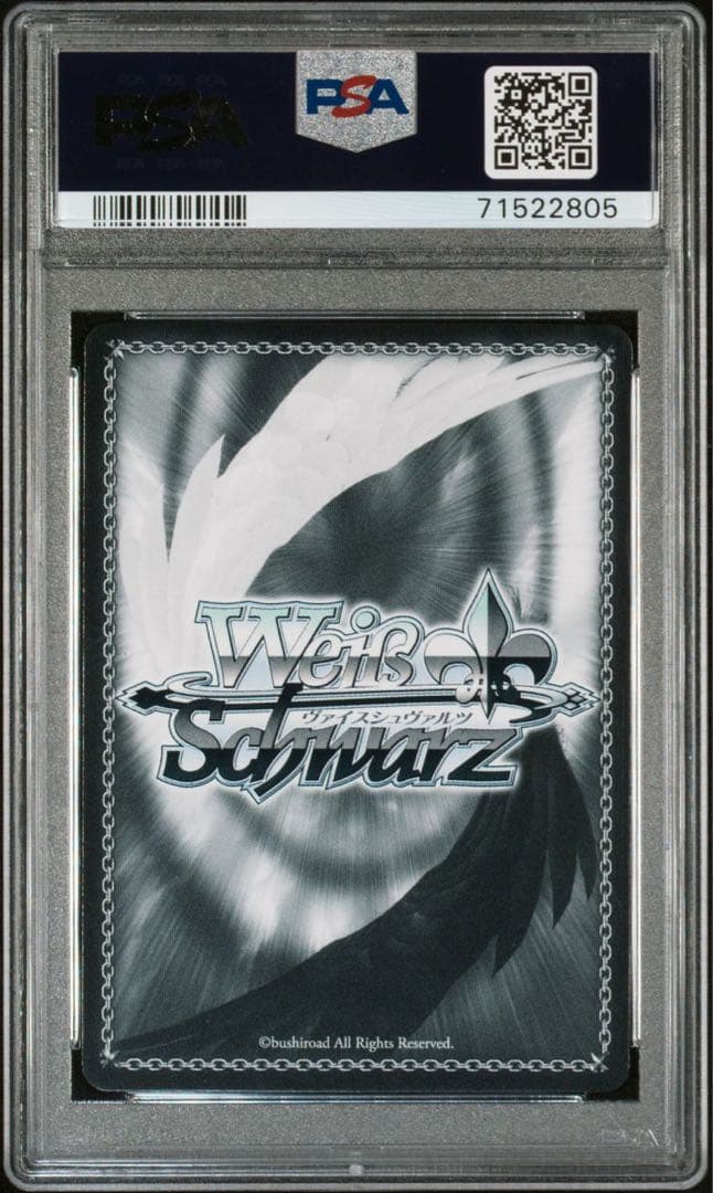 psa10ヴァイスシュヴァルツ 猪突猛進　ハルヒ　SP サイン　新裁断