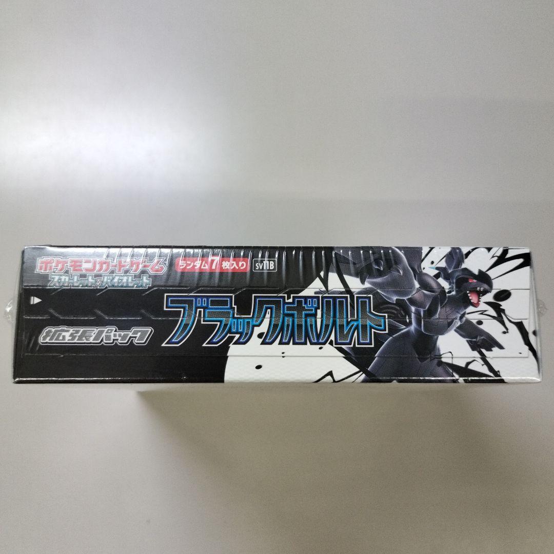 ブラックボルト box シュリンク付き