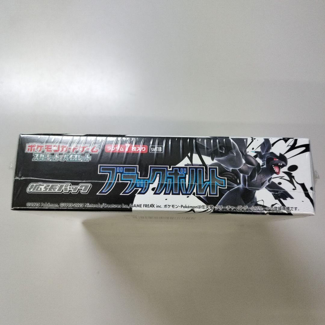 ブラックボルト box シュリンク付き