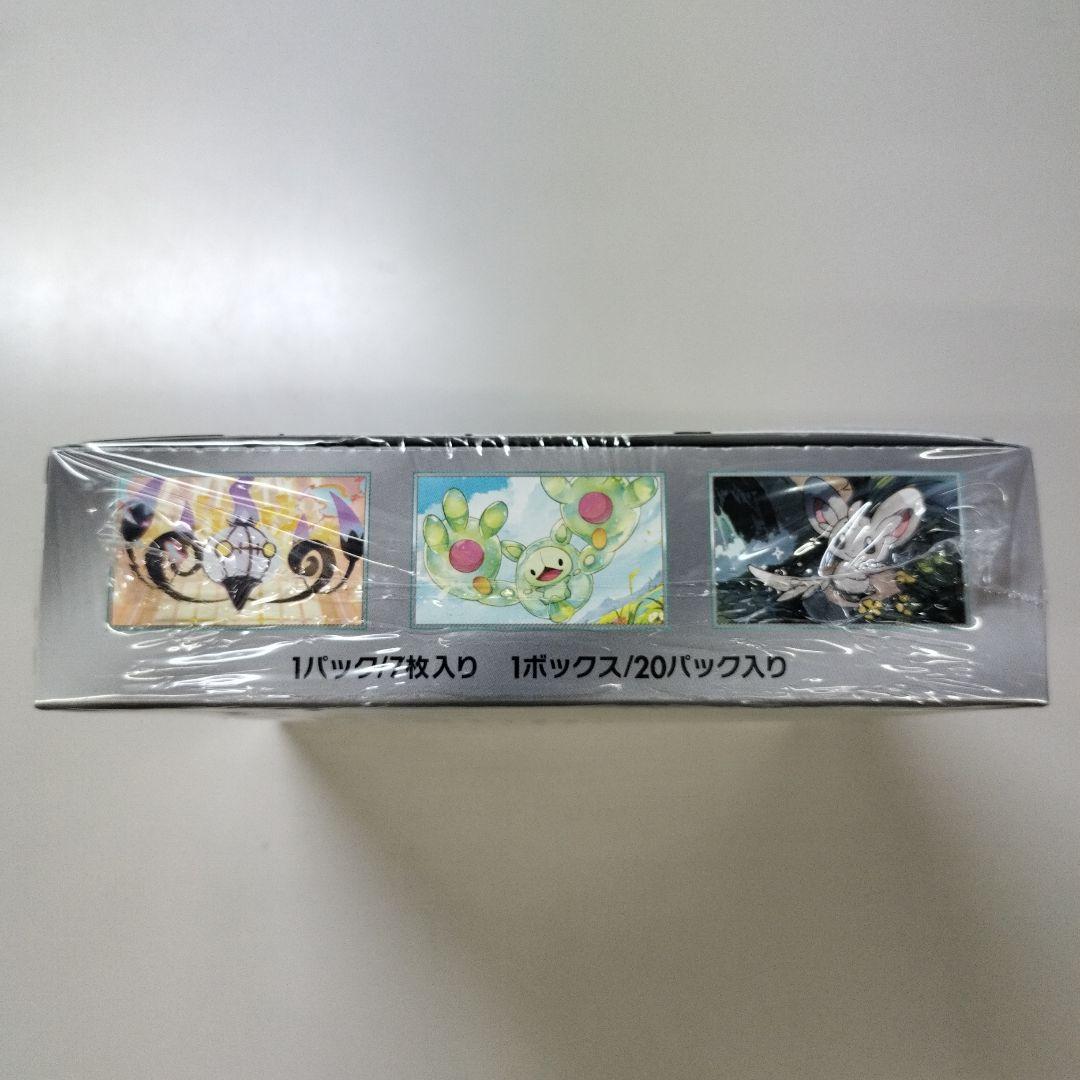 ブラックボルト box シュリンク付き