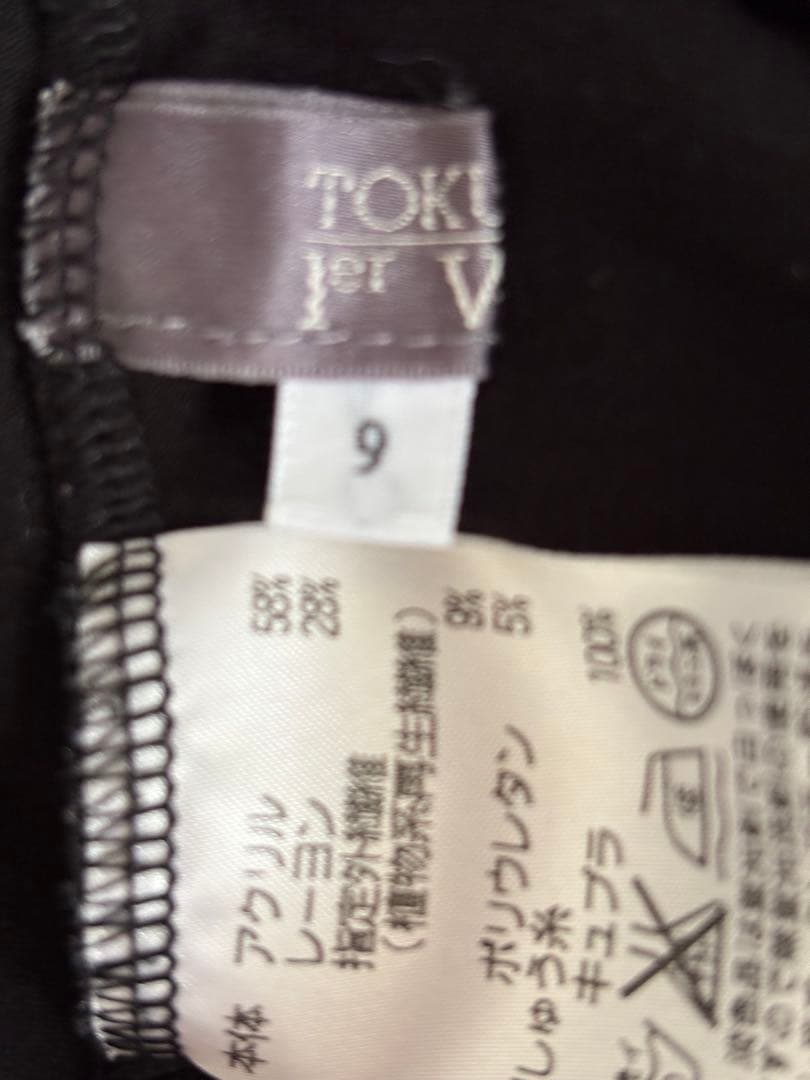 TOKUKO 1er VOL トクコプルミエヴォル　チュニック　ワンピース