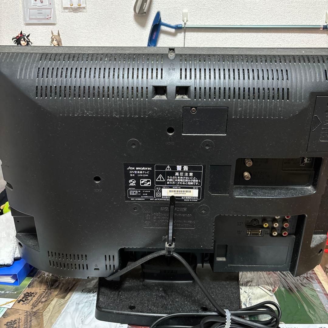 andoramic TV DVDレコーダ付き