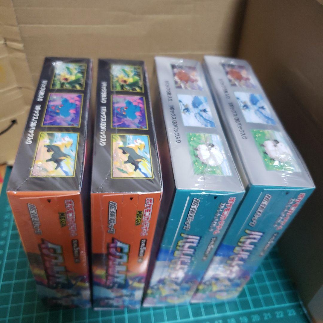 新品未開封4BOXポケモンカードインフェルノX2BOXバトルパートナーズ2BOX