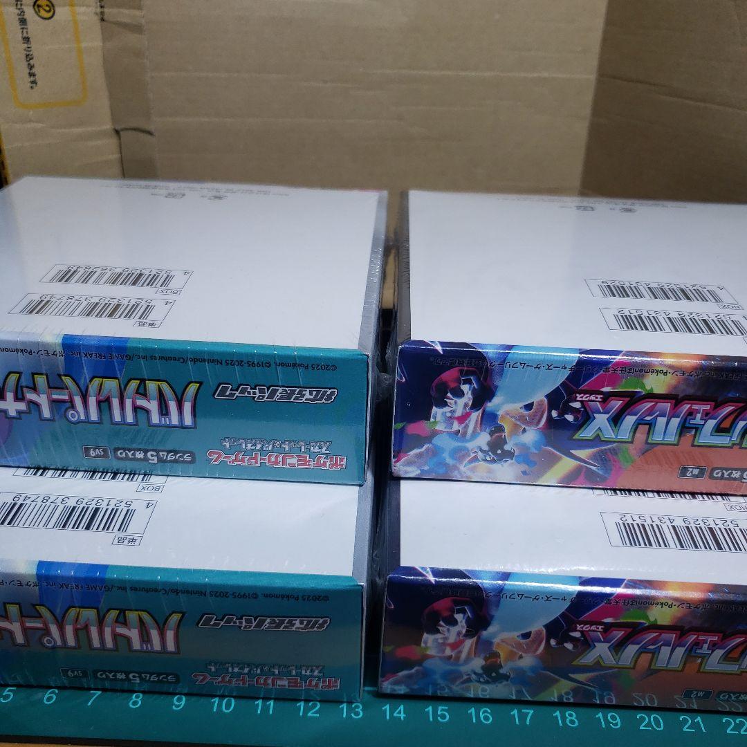 新品未開封4BOXポケモンカードインフェルノX2BOXバトルパートナーズ2BOX