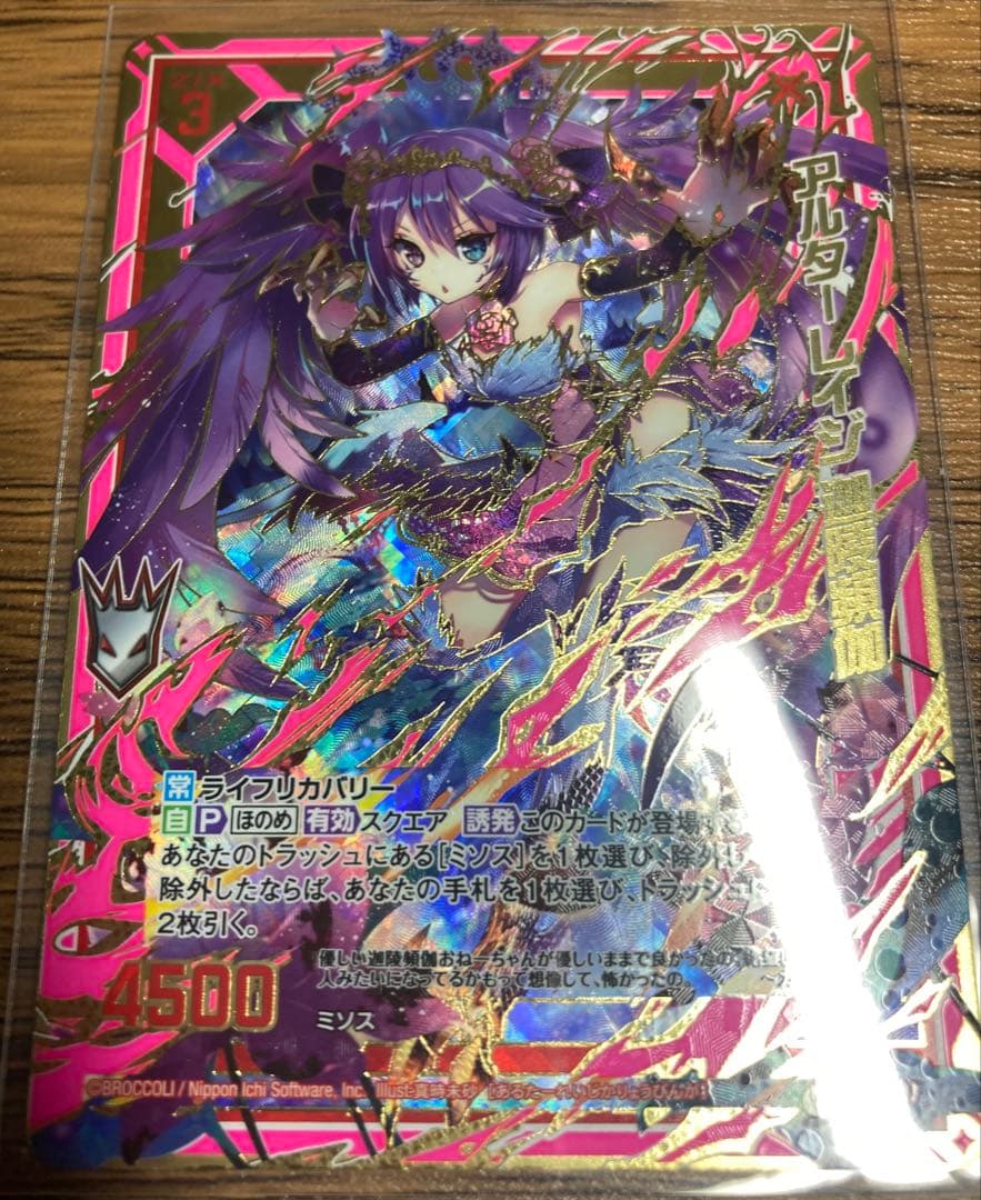 き*り様 Z/X ゼクス　120枚　ホロ　キラカード　まとめ　SEC/PR/MG