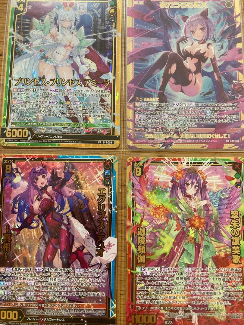 き*り様 Z/X ゼクス　120枚　ホロ　キラカード　まとめ　SEC/PR/MG