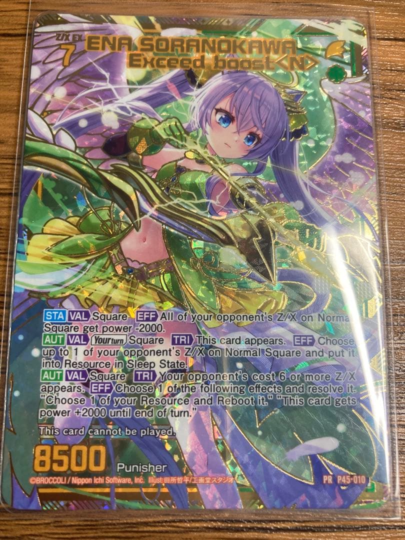 き*り様 Z/X ゼクス　120枚　ホロ　キラカード　まとめ　SEC/PR/MG