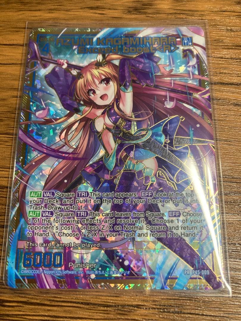 き*り様 Z/X ゼクス　120枚　ホロ　キラカード　まとめ　SEC/PR/MG