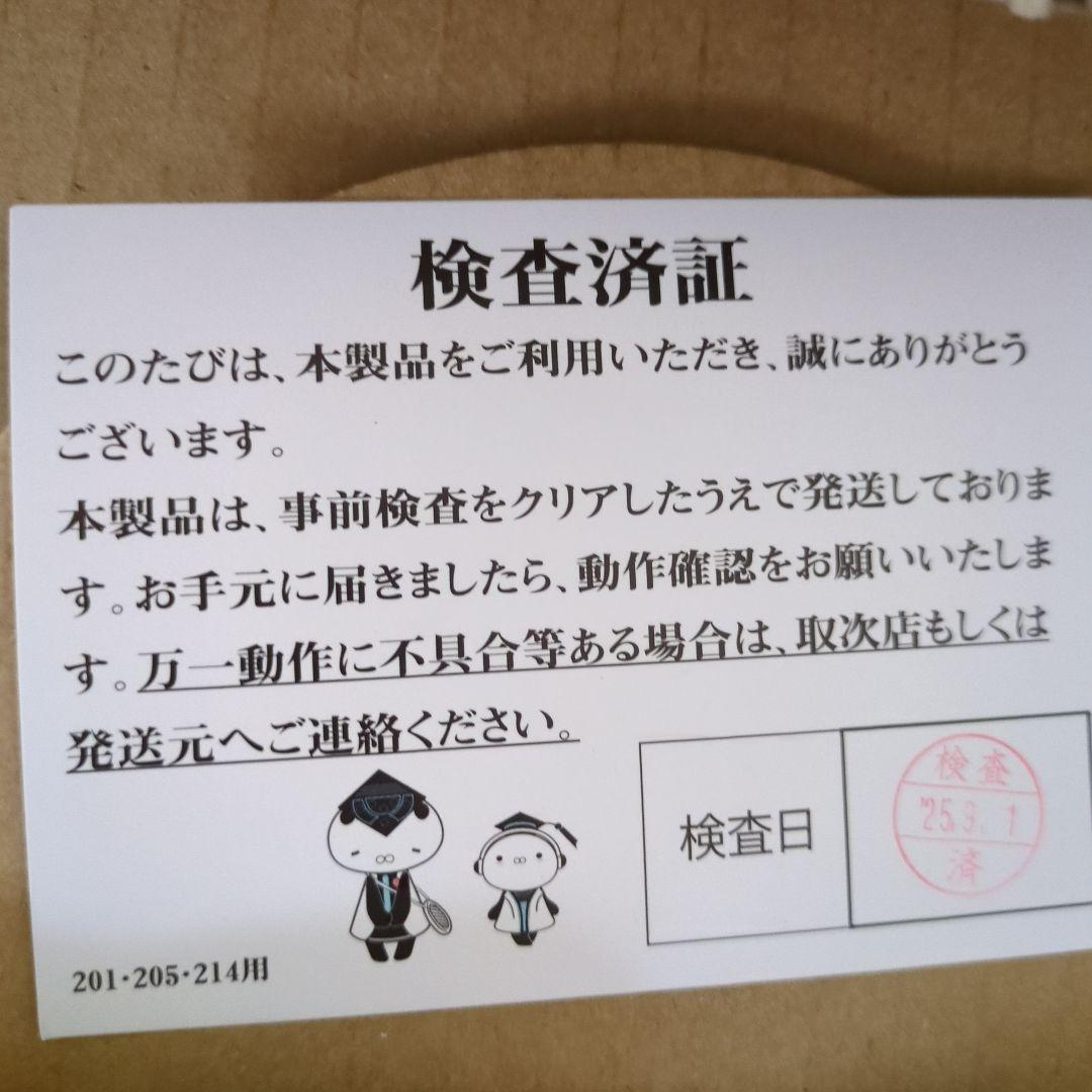 maru様のお値段になっています✭水素風呂 リタライフ ver.2 電極新品未使
