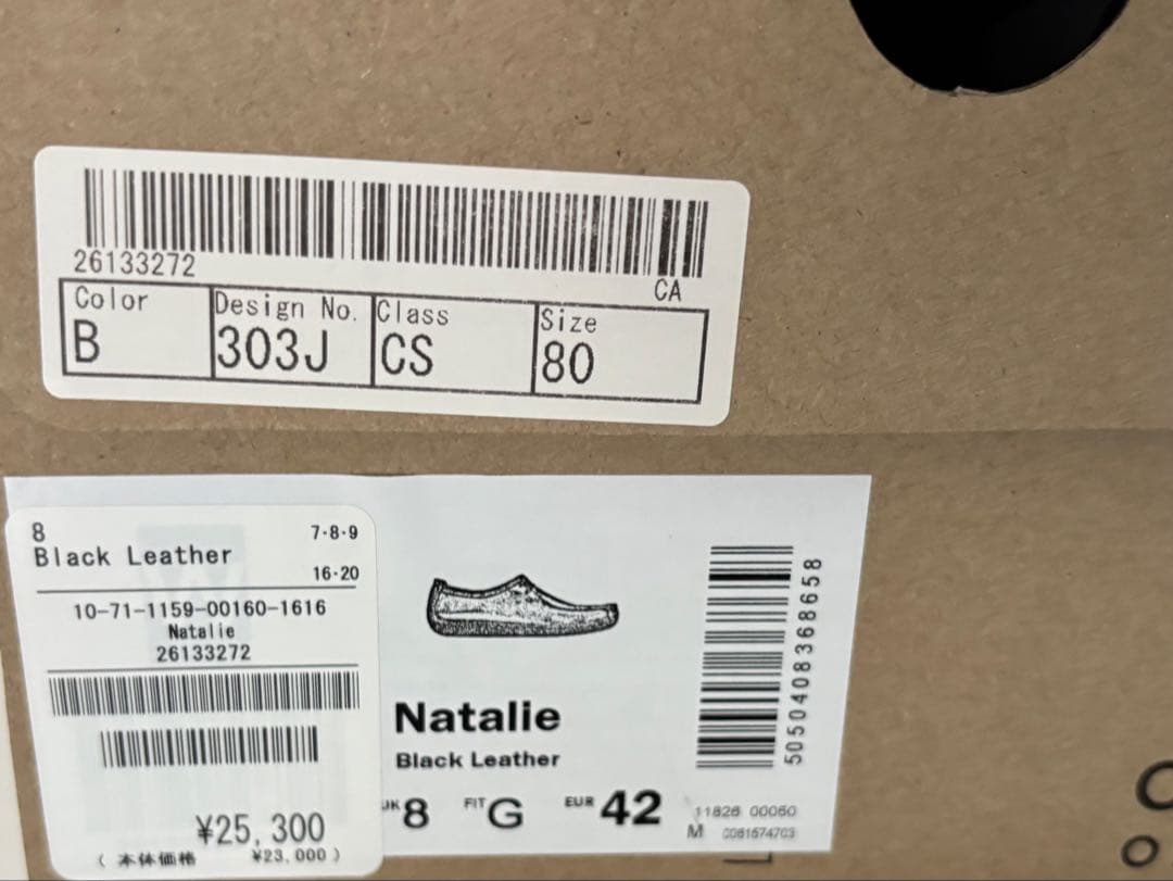 美品 Clarks クラークス 26cm Natalie ワラビー 黒