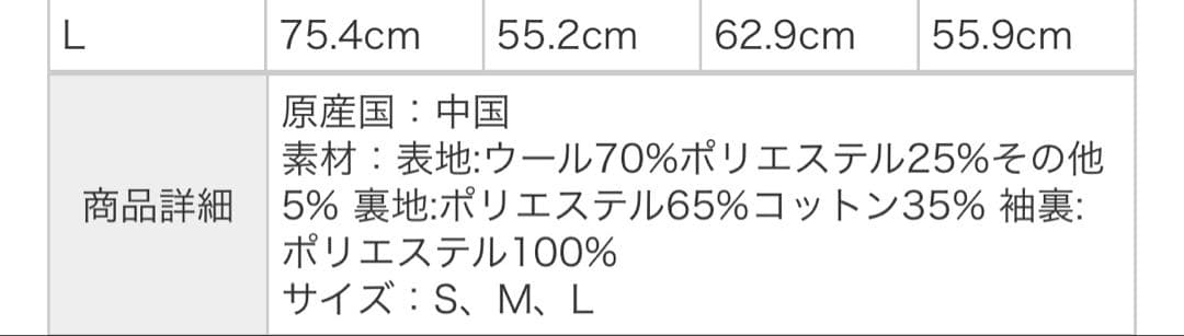 ノーカラージャケット/ツイード ADITIONAL メンズ ビギ ジャケット