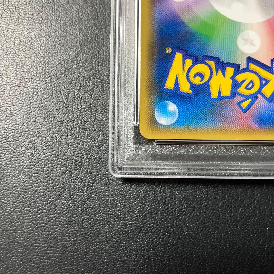 ピカチュウ フレンドリィショップ 227/SM-P promo psa10