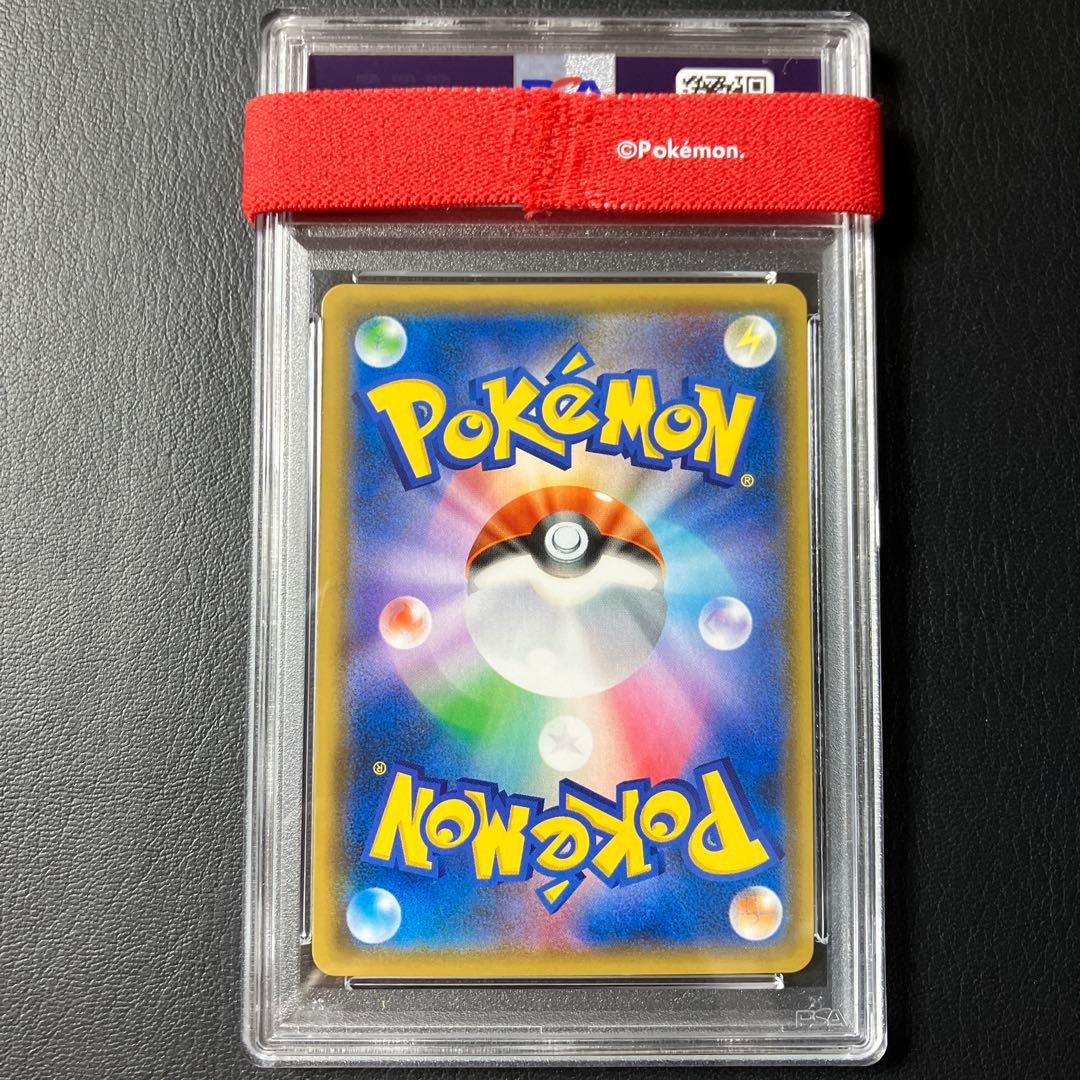 ピカチュウ フレンドリィショップ 227/SM-P promo psa10