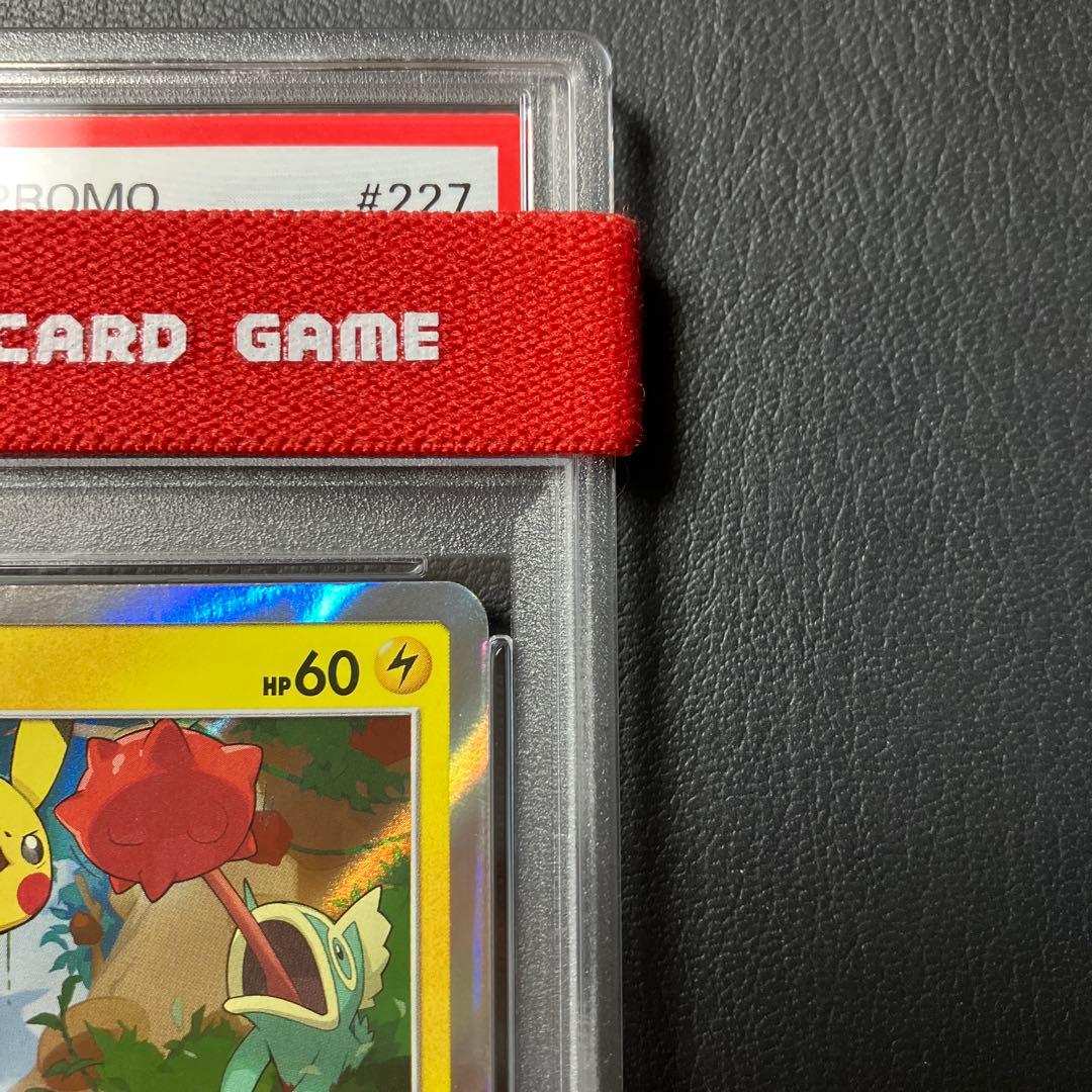 ピカチュウ フレンドリィショップ 227/SM-P promo psa10