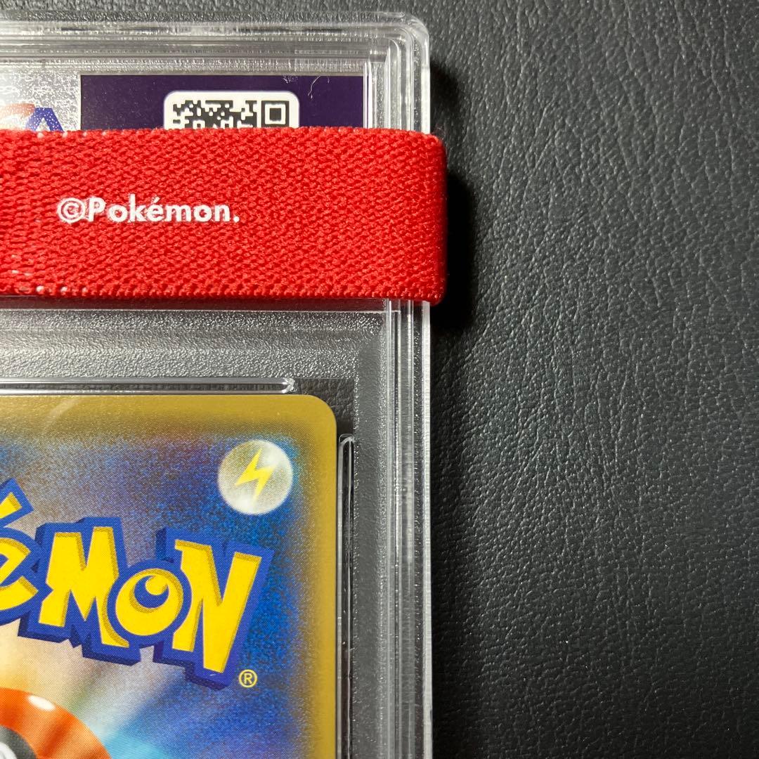 ピカチュウ フレンドリィショップ 227/SM-P promo psa10