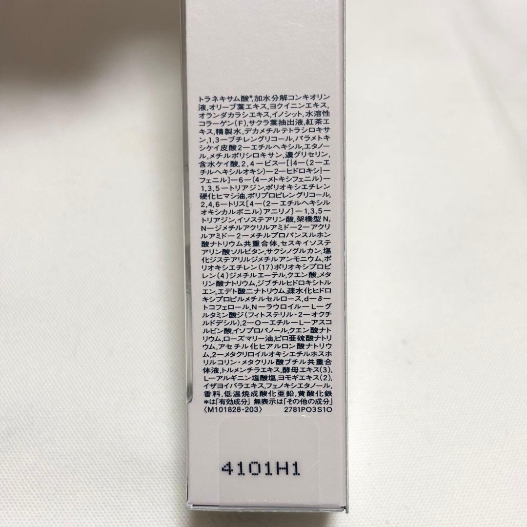 エリクシール ブライトニング デーケアレボリューション WT+ 5本セット