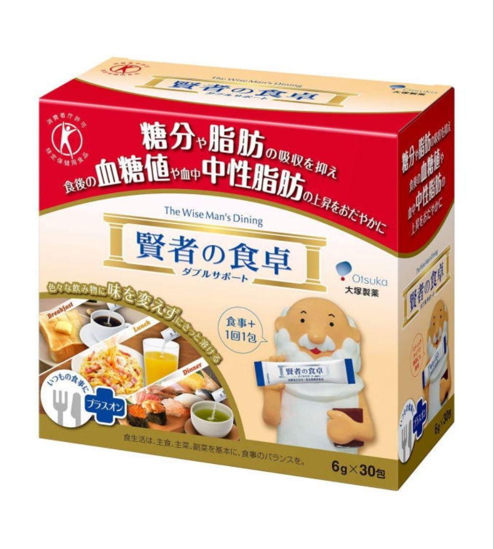 【MKさん】賢者の食卓 ダブルサポート