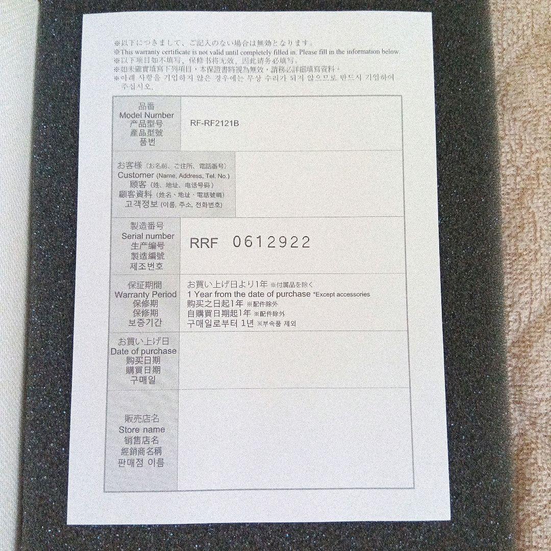 リファ カラット レイフェイス (ReFa RF-RF2121B)美顔ローラー