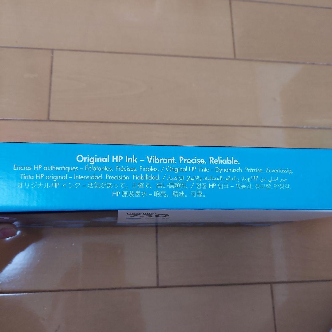 hp730 P2V68A シアン 300ml 新品未開封 期限切れ