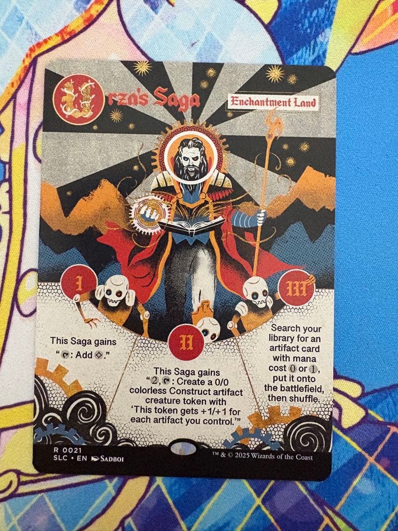 mtg secret lair ウルザの物語