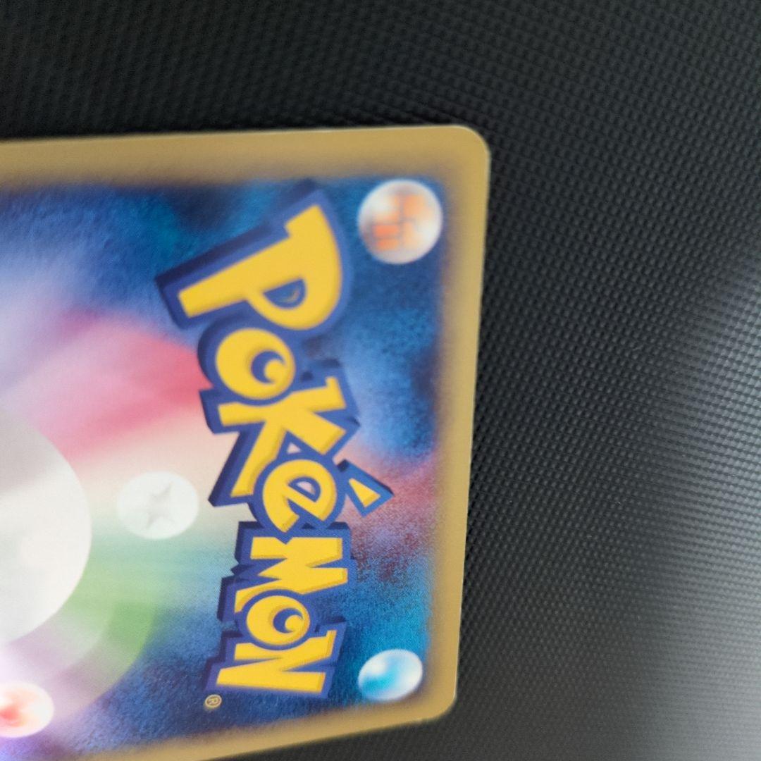 ゲンガー　カードe　ノーマル