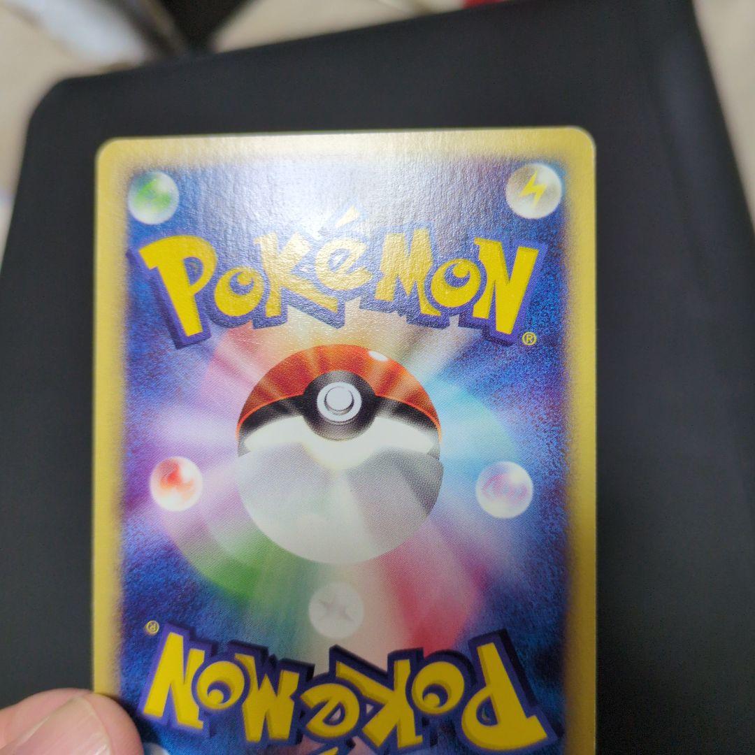 ゲンガー　カードe　ノーマル