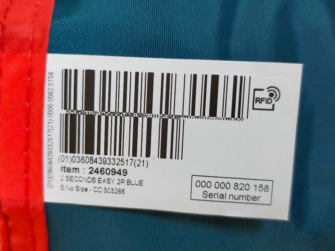 QUECHUA ケシュア キャンプ テント 2 SECONDS EASY 2人用