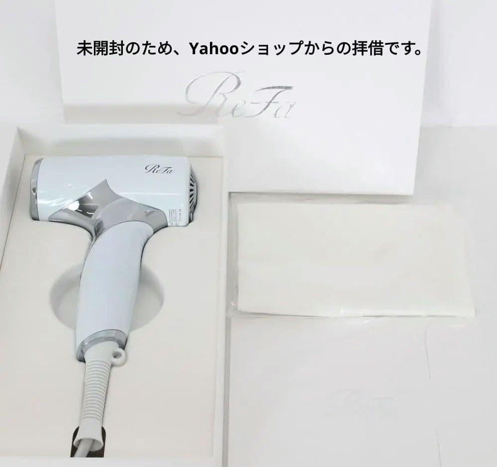 ★未開封未使用★ReFa BEAUTECH DRYER SE ホワイト