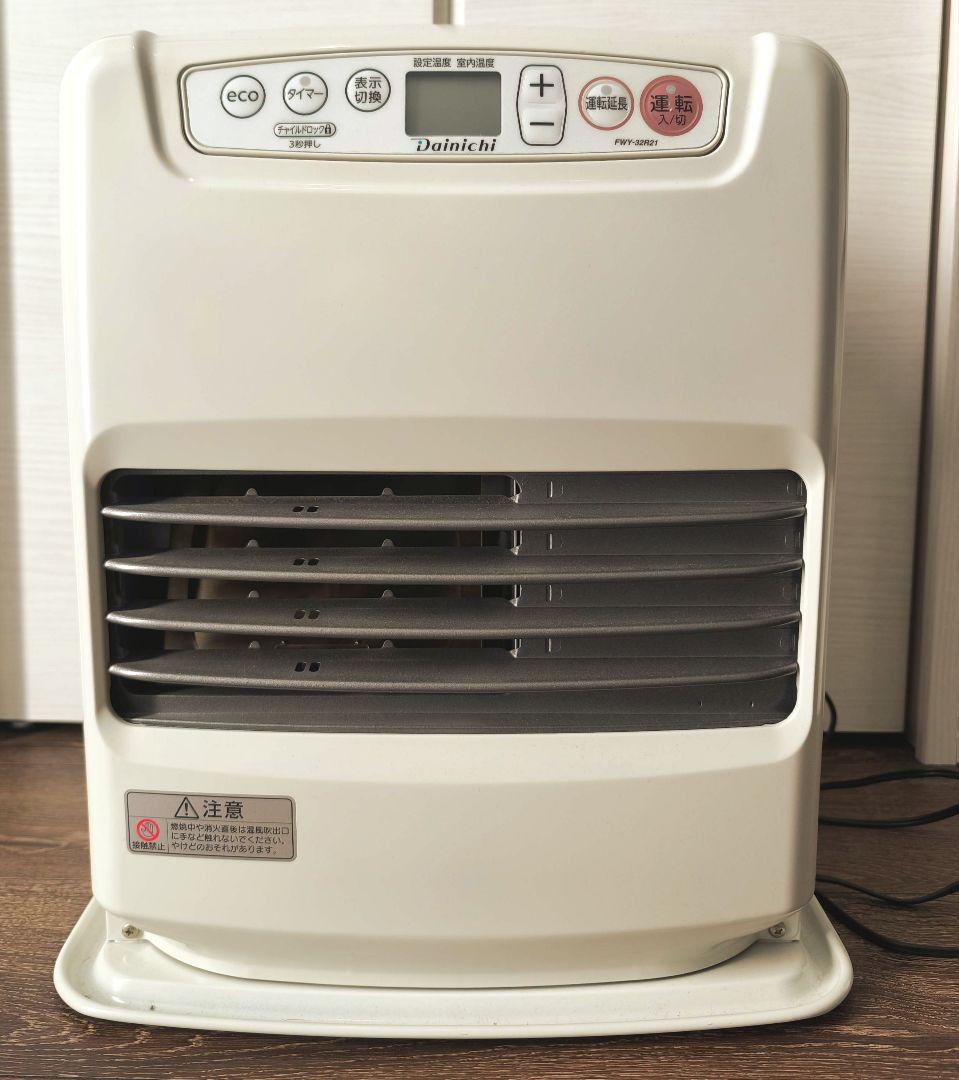 石油ファンヒーター FWY-32R21 ホワイト