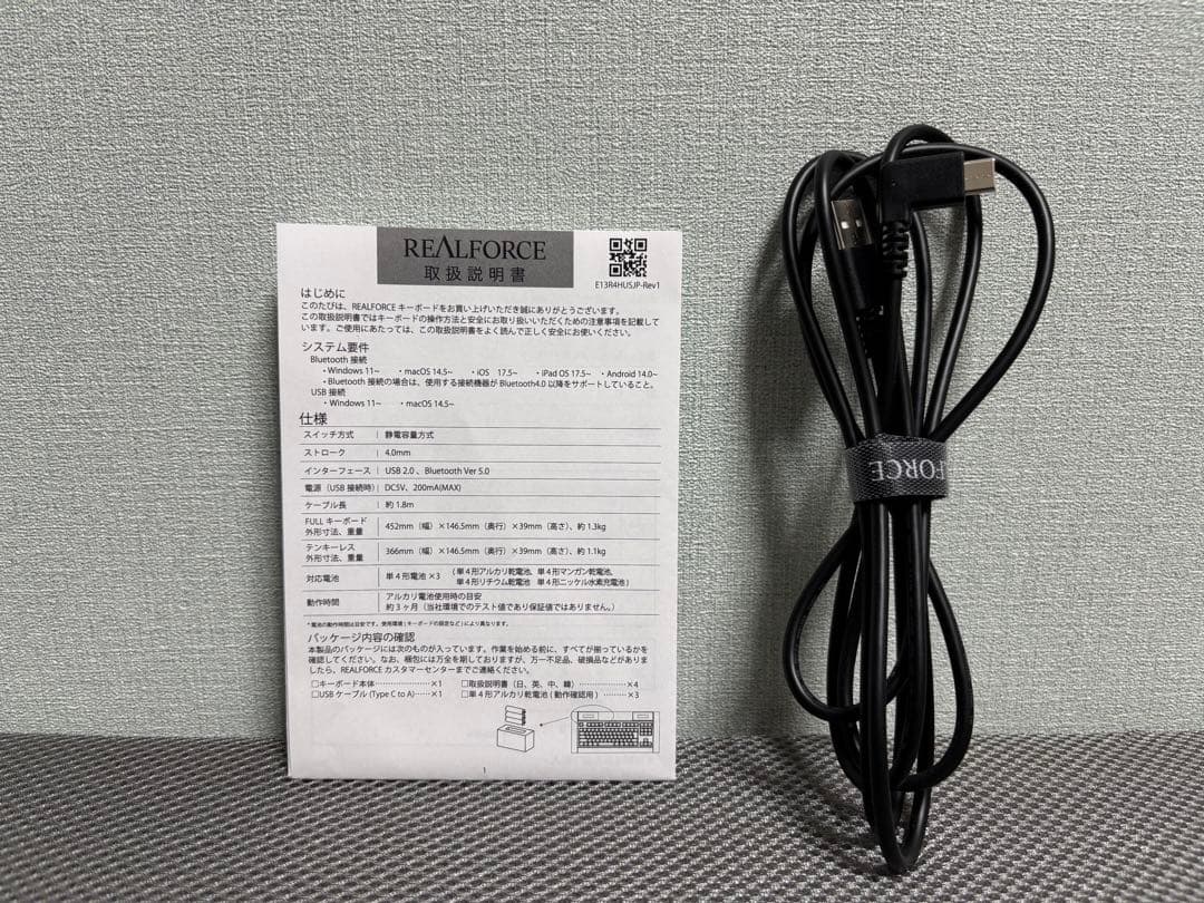 REALFORCE R4 キーボード テンキーレス 45g 英語配列 ブラック