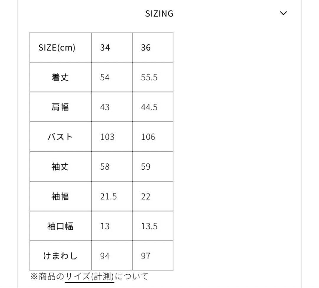 ★美品★シンゾーン shinzone DENIM JACKET(NAVY) 34