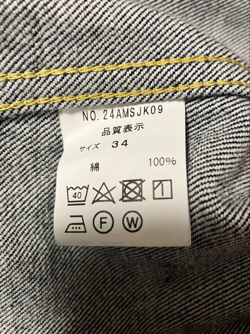 ★美品★シンゾーン shinzone DENIM JACKET(NAVY) 34