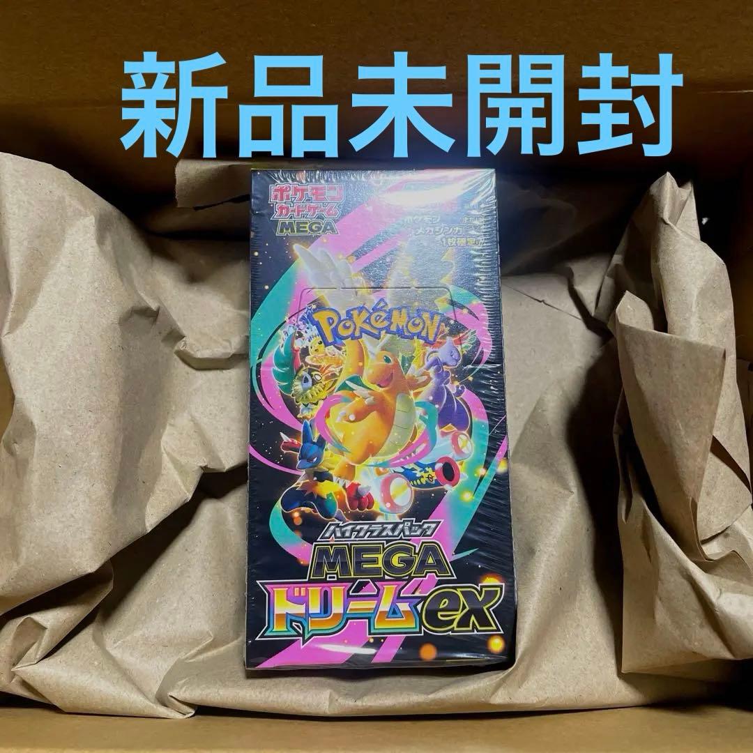 本日までので出品！ポケモンカードゲーム MEGAドリームEX ボックス