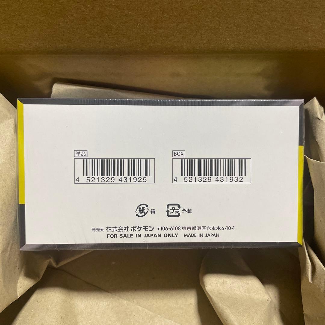 本日までので出品！ポケモンカードゲーム MEGAドリームEX ボックス