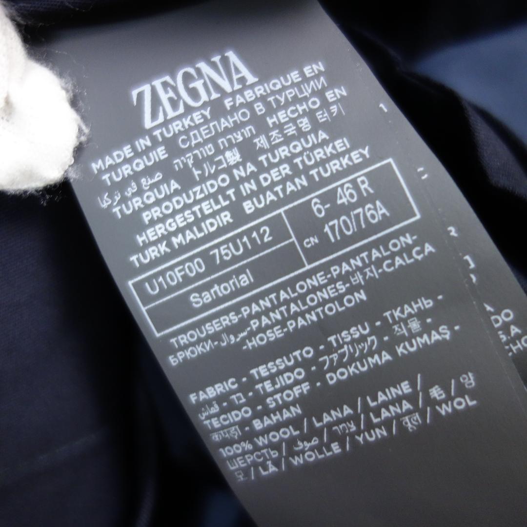 ブ*か様 9108極美品 ゼニアユニフォーム アジャスターベルト スラックス メ