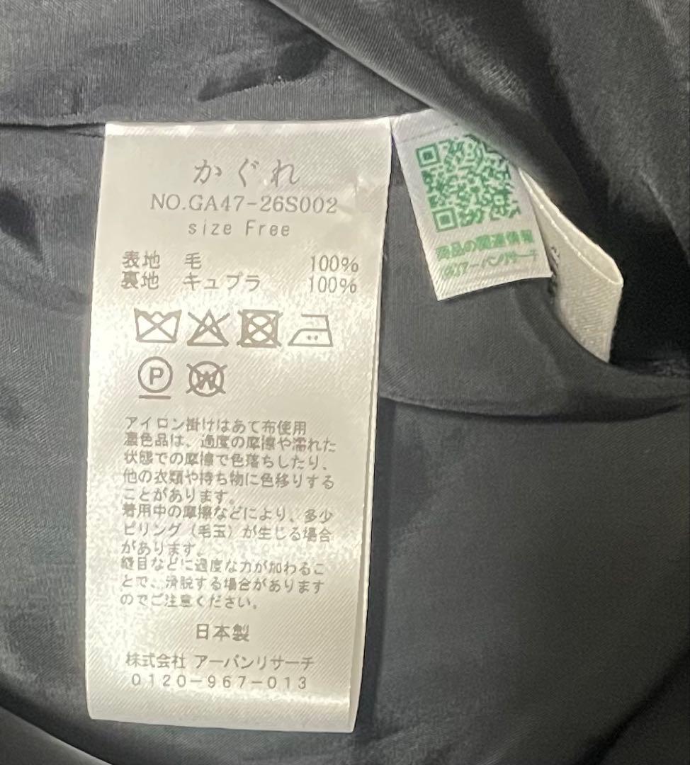 『2WAY仕様』 ウールVネックワンピース