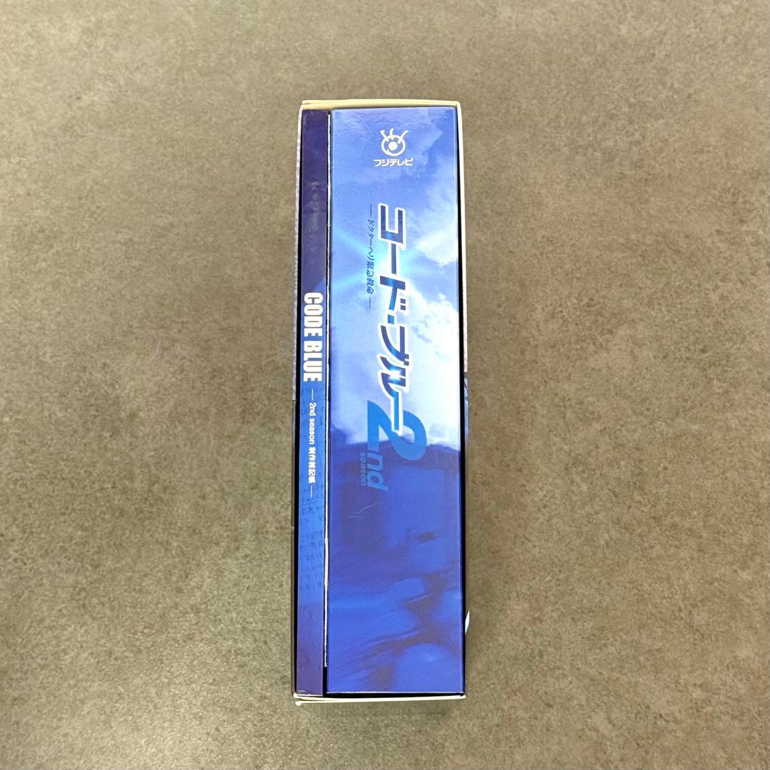 コード・ブルー ドクターヘリ緊急救命　DVDセット