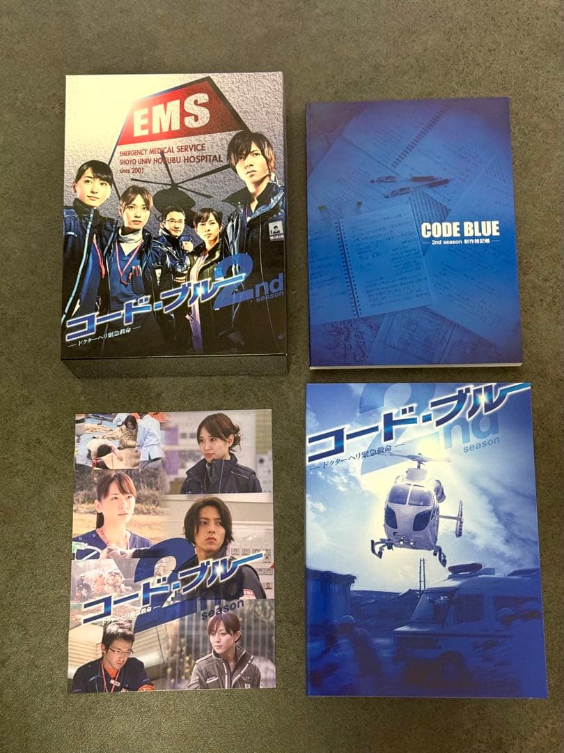 コード・ブルー ドクターヘリ緊急救命　DVDセット