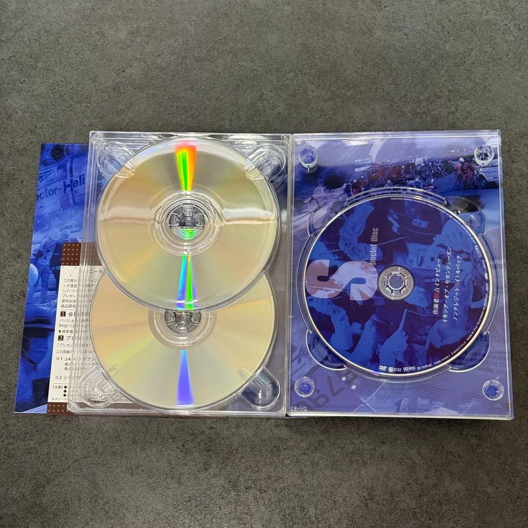 コード・ブルー ドクターヘリ緊急救命　DVDセット