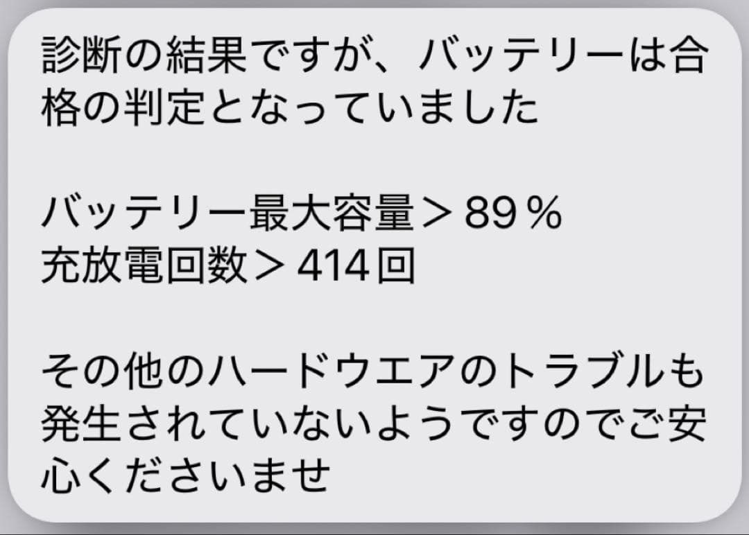iPad Air 第5世代 シルバー 本体