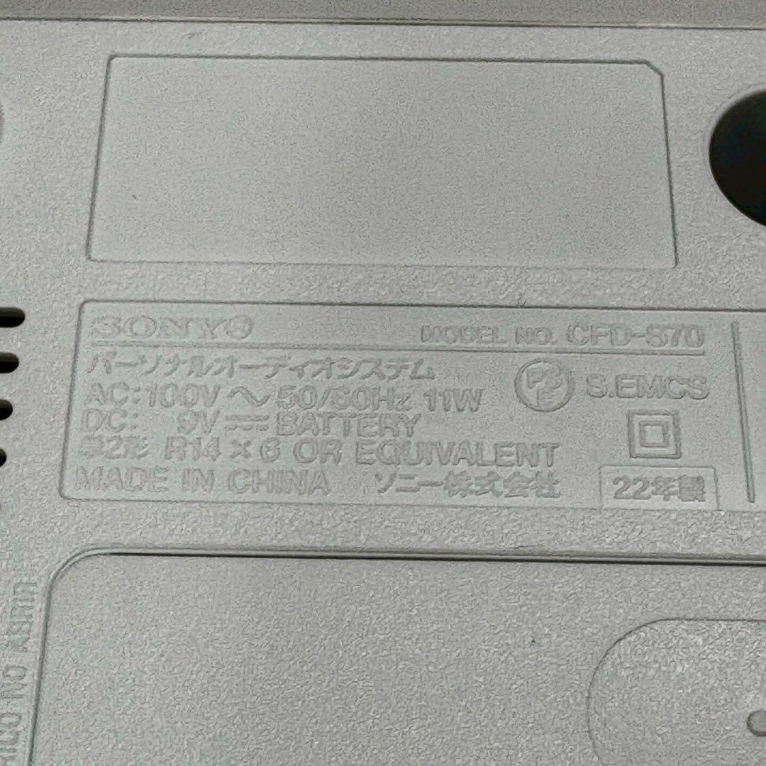 ソニー CDラジカセ レコーダー CFD-S70 FM AM 録音可能 ピンク