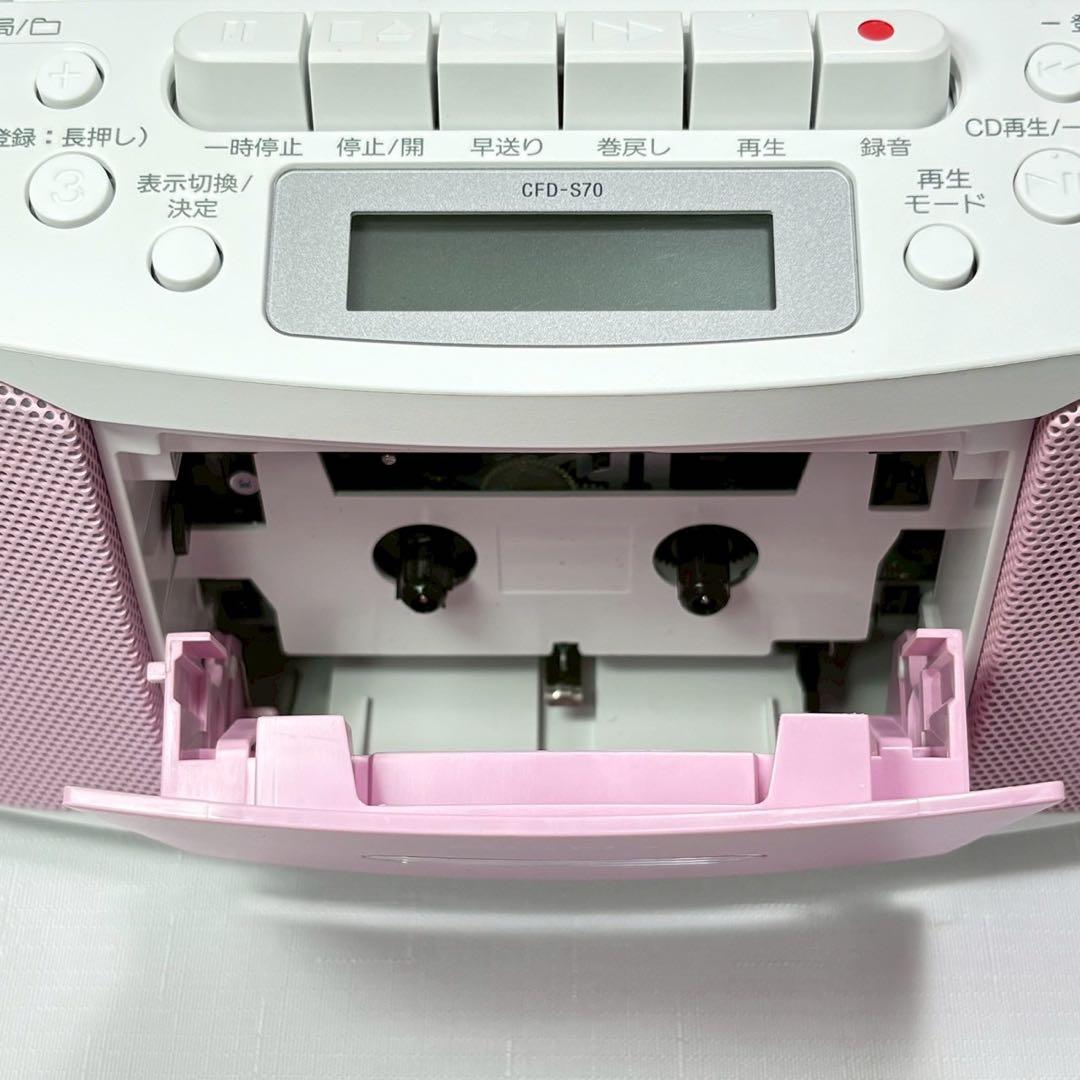ソニー CDラジカセ レコーダー CFD-S70 FM AM 録音可能 ピンク